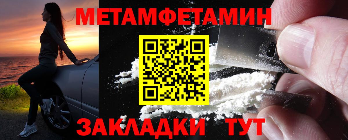 АМФ Розовый Ставрополь