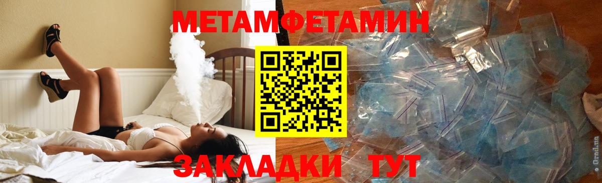 Amphetamine VHQ  Вход с VPN  АМФ  Ставрополь 