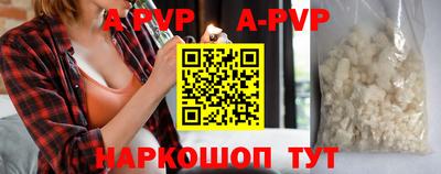 трава Мариинск