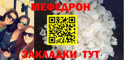 мдма Малоярославец