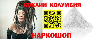 гашик Малгобек