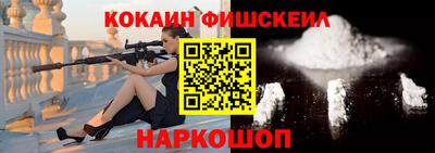 гашик Малгобек