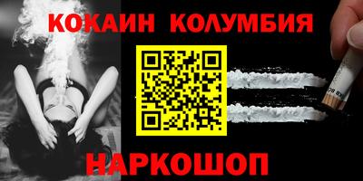 марихуана Можайск