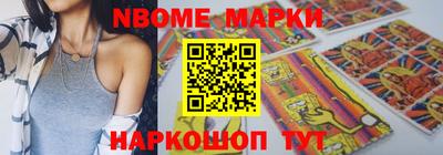 трава Мариинск