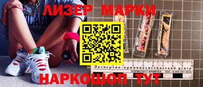 гашик Малгобек