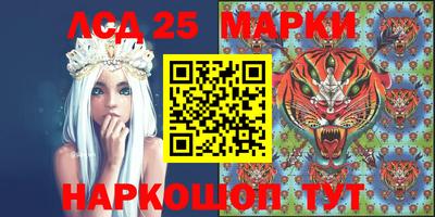 марихуана Можайск