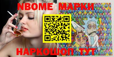 гашик Малгобек