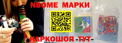 марихуана Можайск