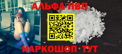 трава Мариинск