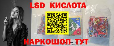 трава Мариинск
