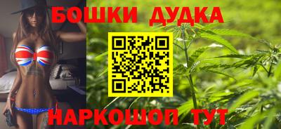 гашик Малгобек