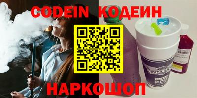 амфетамин Моздок