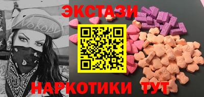 мдма Малоярославец
