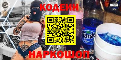 амфетамин Моздок