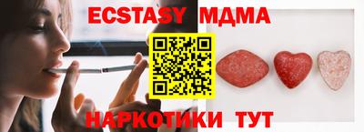 марки lsd Можга