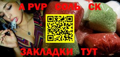 мдма Малоярославец