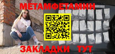 мдма Малоярославец