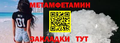 трава Мариинск