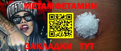 трава Мариинск