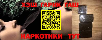 трава Мариинск