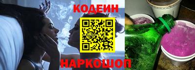 марихуана Можайск