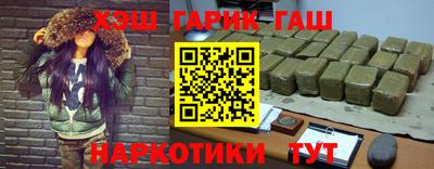 гашик Малгобек