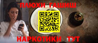 трава Мариинск