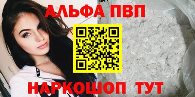 трава Мариинск