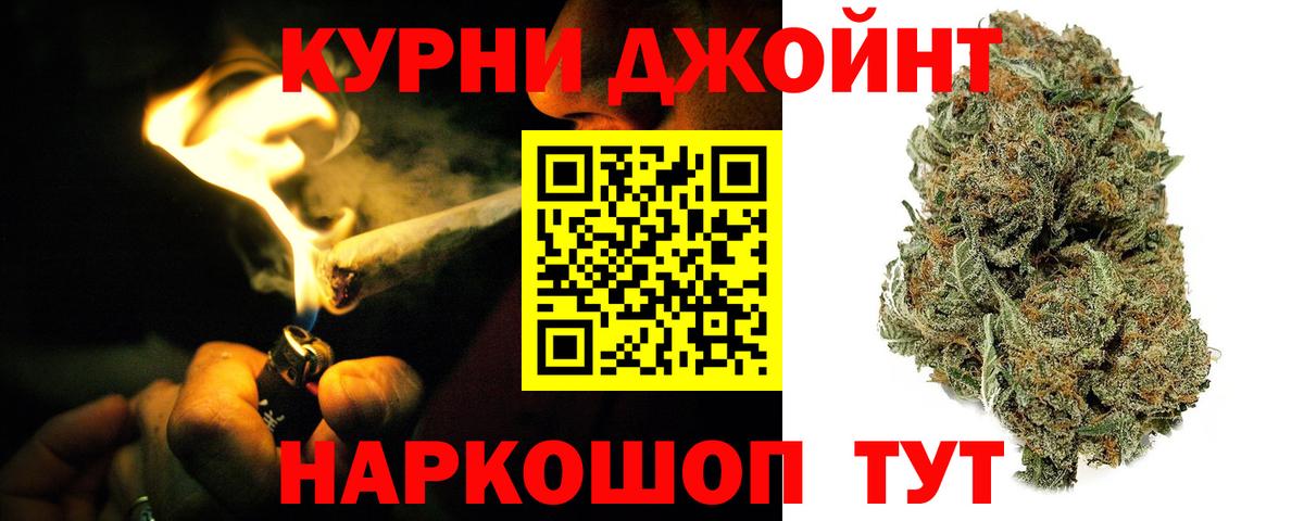 Канабис VHQ Ставрополь